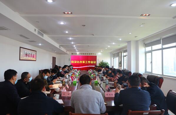 浙江省特科院召開一季度工作例會暨深化改革工作會議
