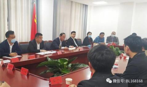 中国轴承进出口有限公司来临西考察座谈 中国轴承进出口有限公司来临西考察座谈