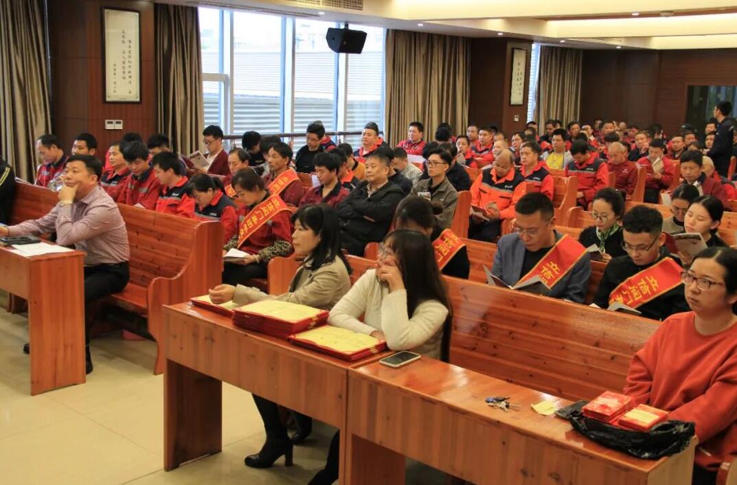 立信閥門集團2021年度員工大會順利召開