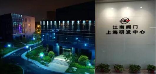 江南閥門主持起草的《汽輪機用快速關(guān)閉蝶閥質(zhì)量分等規(guī)范》獲得專家肯定