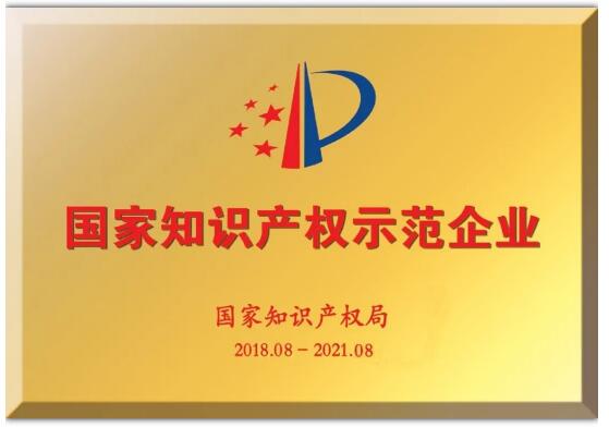 江南閥門主持起草的《汽輪機用快速關(guān)閉蝶閥質(zhì)量分等規(guī)范》獲得專家肯定