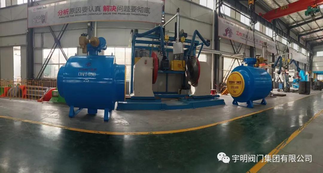 宇明閥門：DN1400大型閥門順利交付施工現場