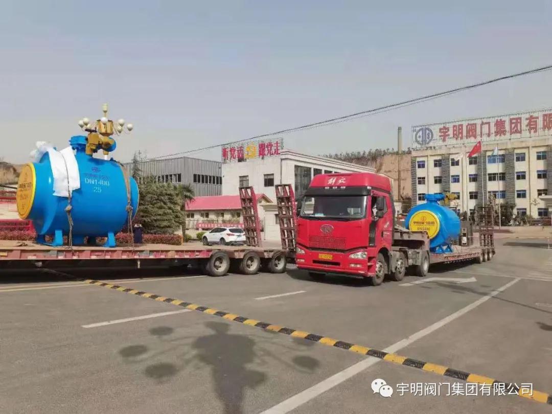 經過三個小時的車程，順利到達工地