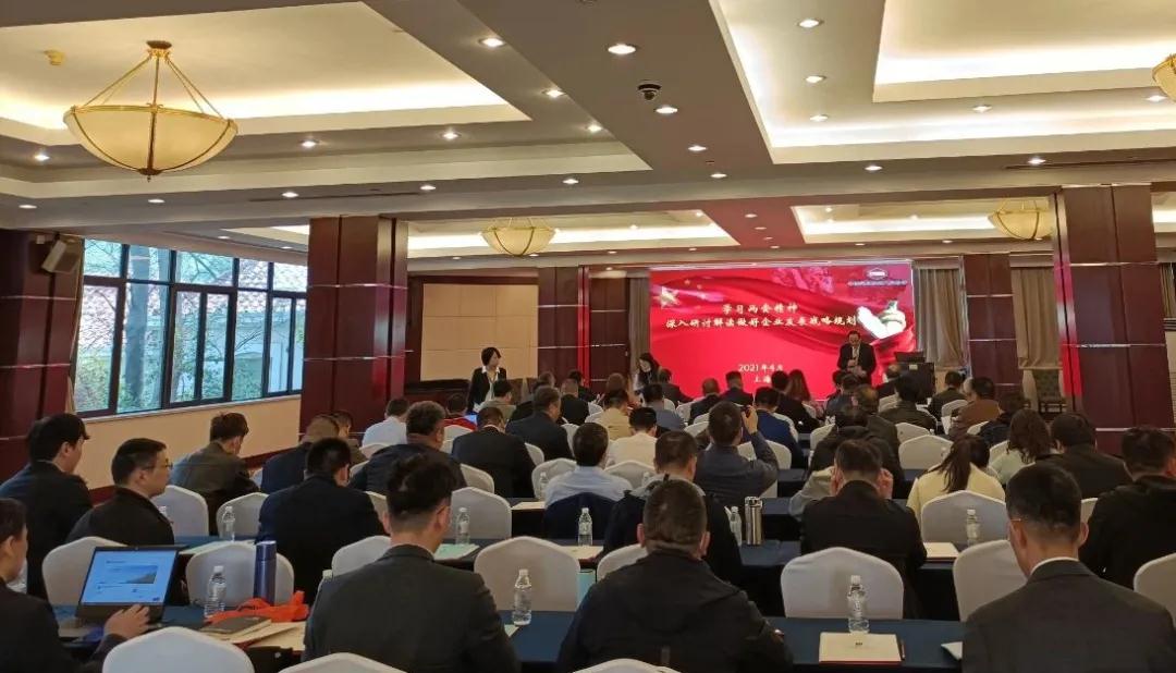 中通協(xié)組織舉辦“學(xué)習(xí)兩會精神 做好企業(yè)戰(zhàn)略規(guī)劃”研討培訓(xùn)班