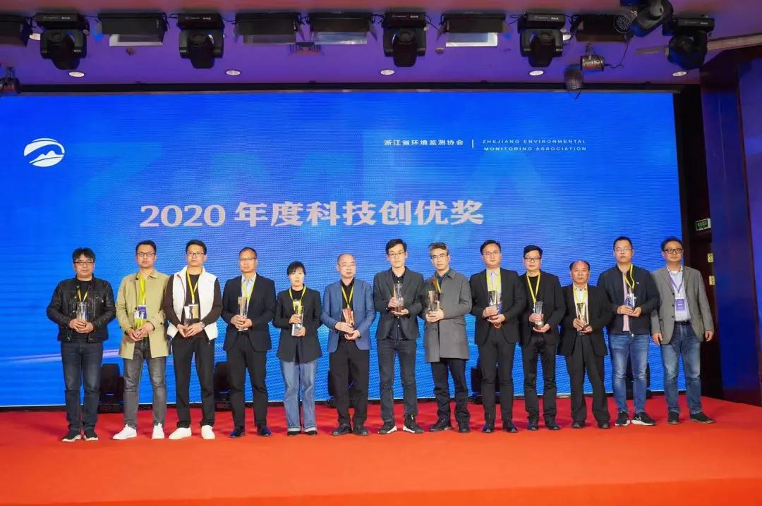 天瑞儀器榮獲2020年度科技創(chuàng)優(yōu)獎(jiǎng)