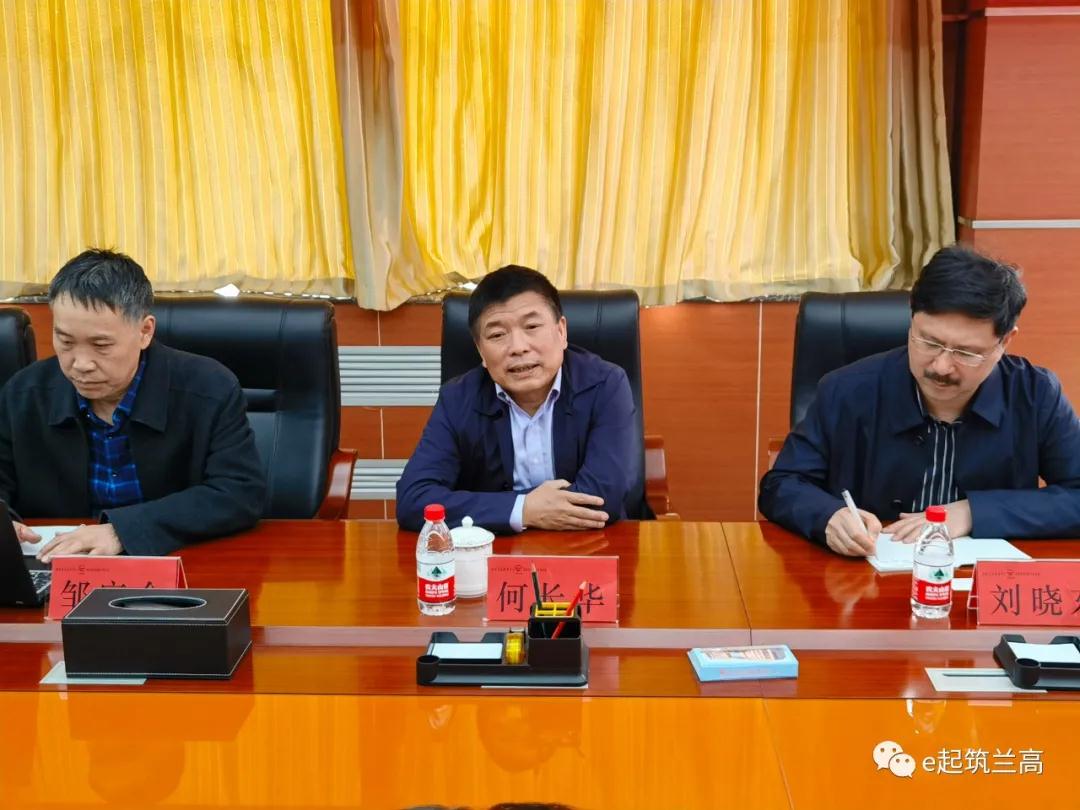 湖北固潤科技股份董事長何長華一行蒞臨蘭高閥門考察指導