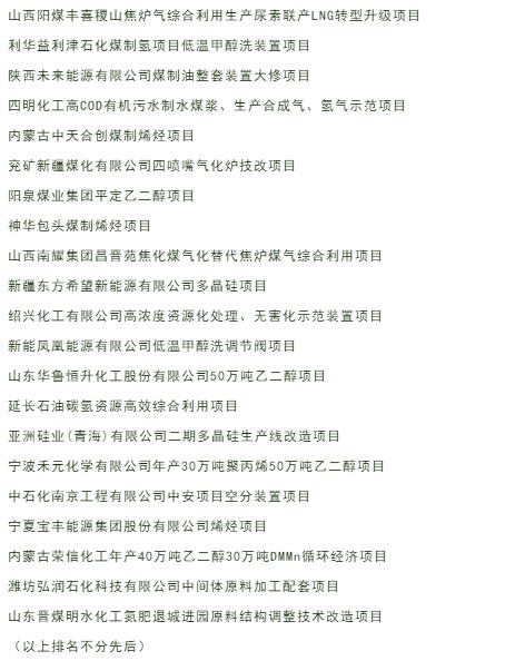 艾坦姆流體被評為“2021中國煉油與石化產業裝備制造國產化典型企業”稱號