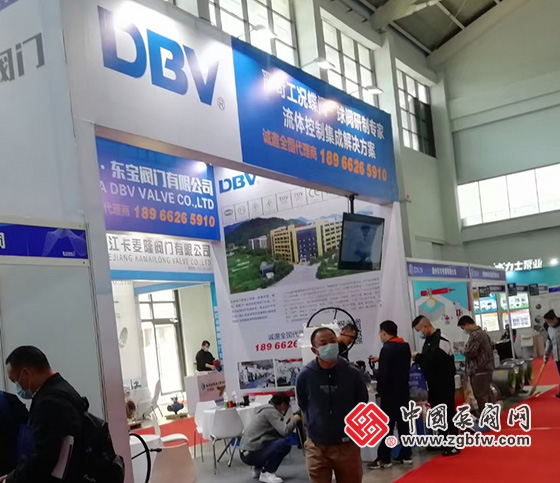 东宝阀门参加第23届中国东北国际泵阀、管道、清洁设备机电展览会 东宝阀门参加第23届中国东北国际泵阀、管道、清洁设备机电展览会