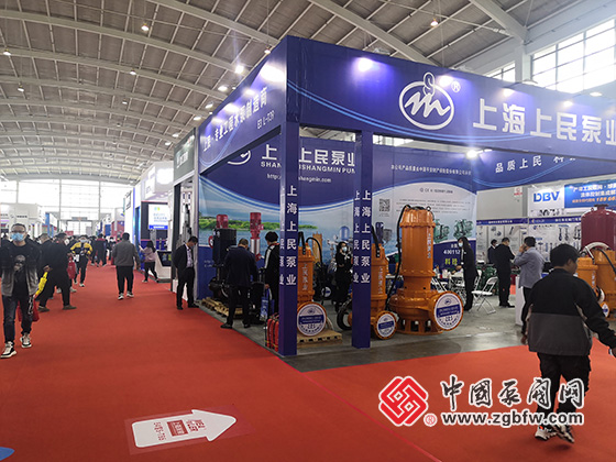 上民泵业参加第23届中国东北国际泵阀、管道、清洁设备机电展览会 上民泵业参加第23届中国东北国际泵阀、管道、清洁设备机电展览会