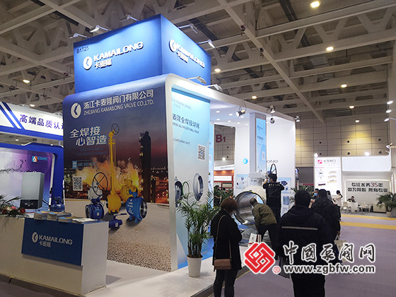 浙江卡麦隆阀门有限公司参加第23届山东国际供热供暖及燃气装备展览会