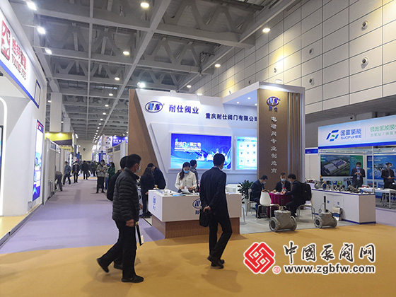 耐仕阀业有限公司参加第23届山东国际供热供暖及燃气装备展览会 耐仕阀业有限公司参加第23届山东国际供热供暖及燃气装备展览会