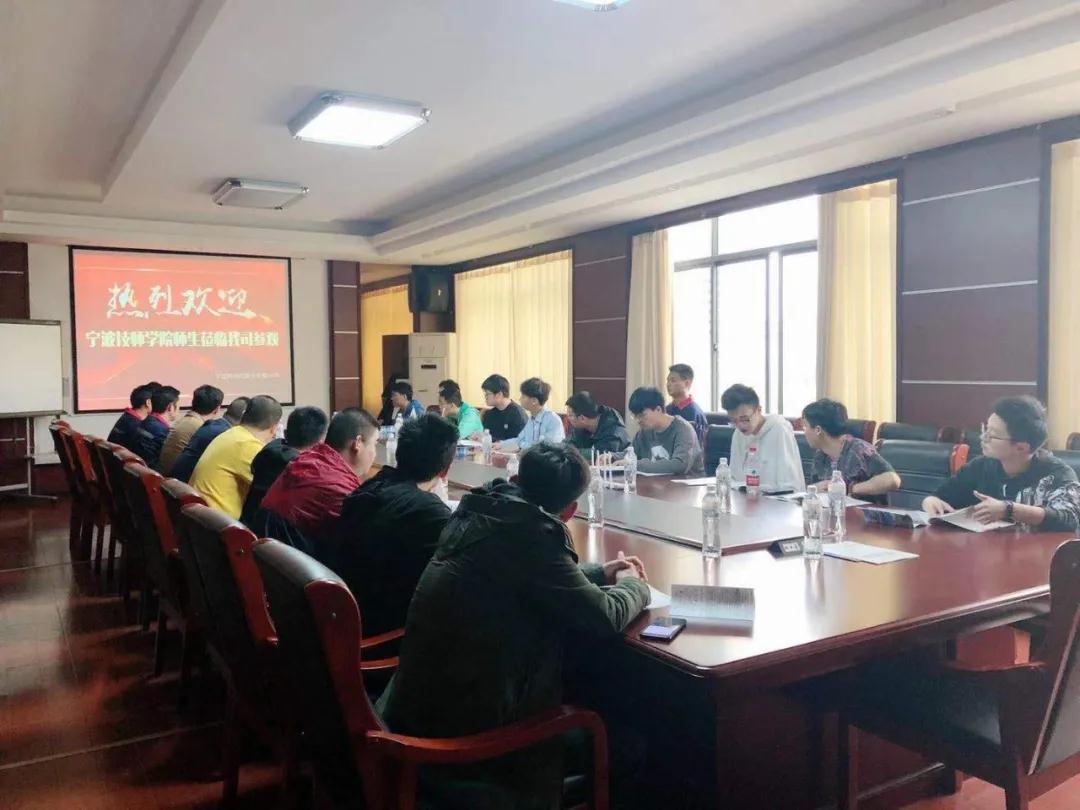 寧波技師學(xué)院機械系一行蒞臨得利時泵業(yè)參觀交流