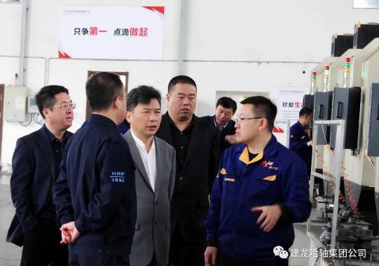 建龙集团董事长_建龙集团