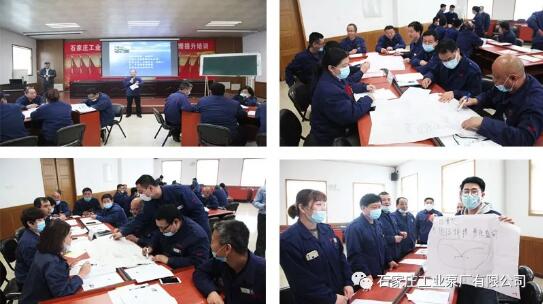 石工泵公司加强班组长队伍建设夯实企业管理基础 石工泵公司加强班组长队伍建设夯实企业管理基础