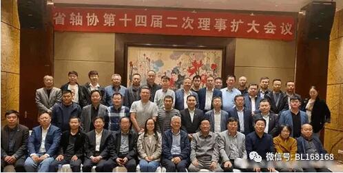 博特轴承荣获“优秀组织单位”、“科技创新发展企业”、“突出贡献企业” 博特轴承荣获“优秀组织单位”、“科技创新发展企业”、“突出贡献企业”