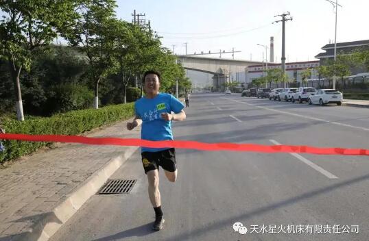 星火机床公司举行职工长跑比赛庆祝建党100周年 星火机床公司举行职工长跑比赛庆祝建党100周年