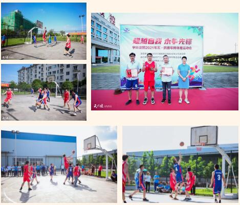 宇环数控机床举办2021年第六届五四青年杯体育运动会 宇环数控机床举办2021年第六届五四青年杯体育运动会