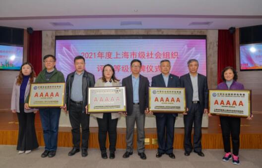 上海市船舶与海洋工程学会通过5A级社会组织复评