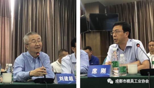 成都市模具工业协会：会员单位到崇州投资考察、交流