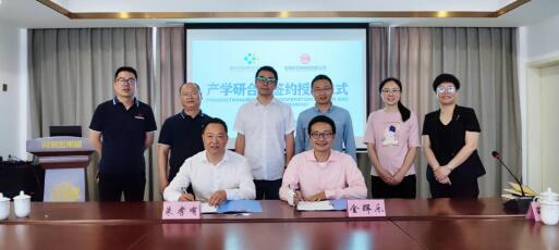 有氟密管閥集團(tuán)與溫州大學(xué)化學(xué)與材料工程學(xué)院舉行校企合作簽約授牌儀式