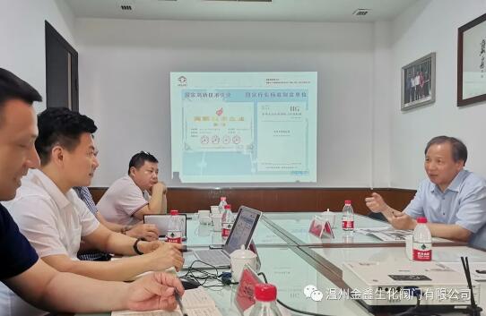 中國工程院院士鄭裕國來溫州金鑫生化閥門參觀指導