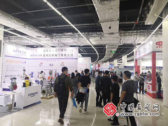 2021第五届中国（淄博）化工科技博览会