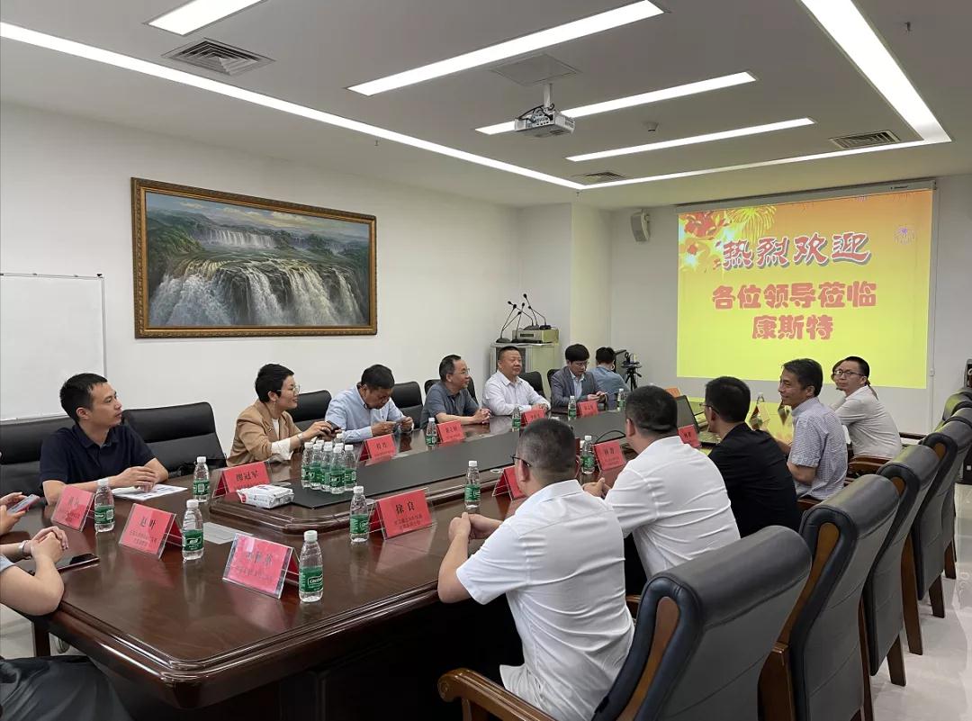 中国仪器仪表行业协会组织行业企业开展走访交流活动—康斯特之行