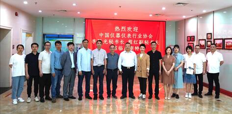 中国仪器仪表行业协会组织行业企业开展走访交流活动—康斯特之行