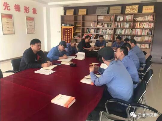 西安泵阀总厂有限公司党委扎实开展党史学习教育