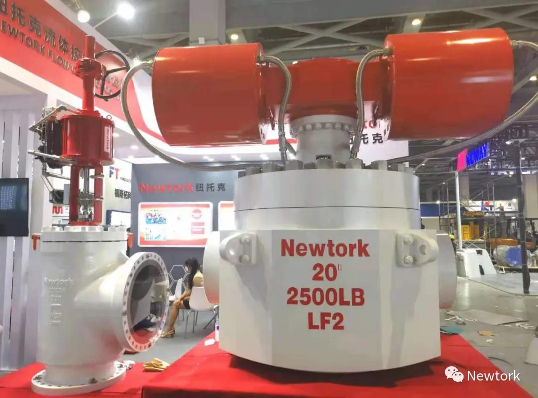纽托克顶装式大口径超高压金属硬密封切断球阀亮相2021中国国际流体机械展览会