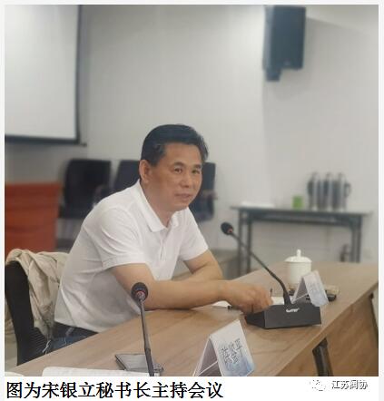 江蘇閥協承辦全國閥門行業協會（商會）會長、秘書長聯席會議