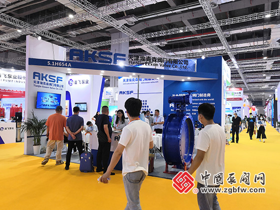天津埃克森阀门有限公司参加上海国际泵管阀展览会