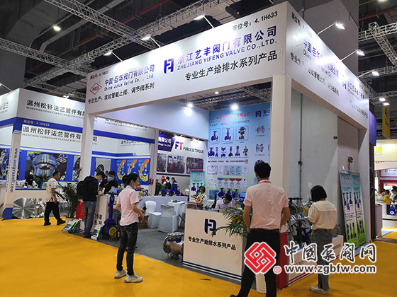 巨华阀门有限公司参加上海国际泵管阀展览会 巨华阀门有限公司参加上海国际泵管阀展览会