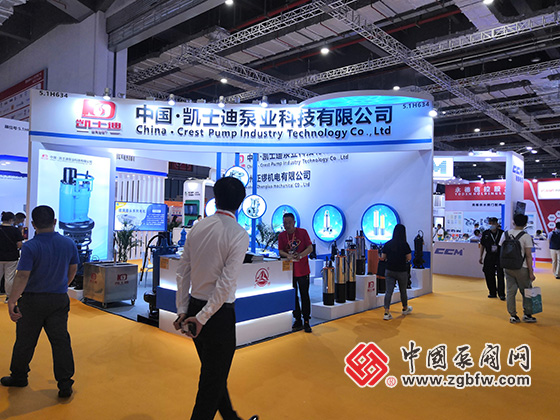 凯士迪泵业科技有限公司参加上海国际泵管阀展览会