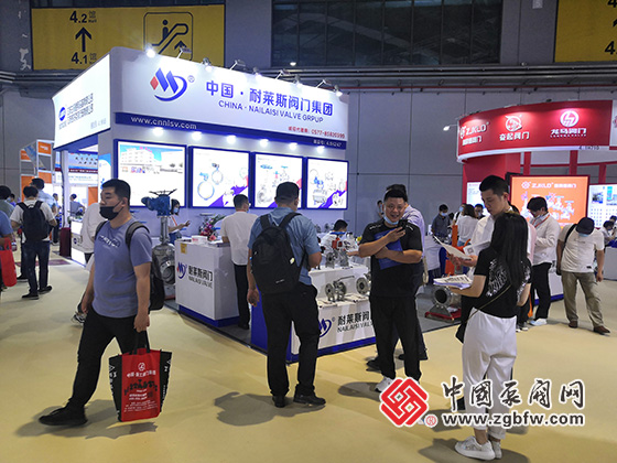 耐莱斯阀门集团有限公司参加上海国际泵管阀展览会