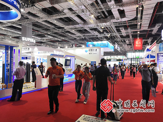 2021世环会 2021世环会