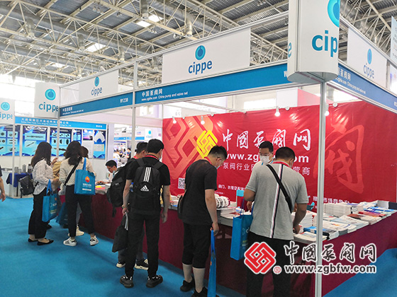 中国泵阀网应邀参加2021cippe中国石油石化技术装备展览会