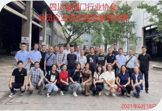 四川阀协:锻造交流商谈对接活动效果显著 四川阀协:锻造交流商谈对接活动效果显著