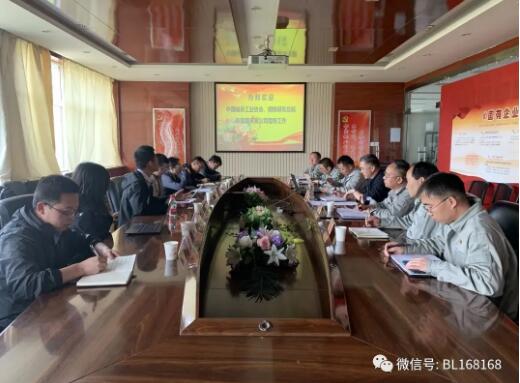 中国轴承工业协会、钢铁研究总院组织有关专家来西钢开展轴承钢现场调研 中国轴承工业协会、钢铁研究总院组织有关专家来西钢开展轴承钢现场调研