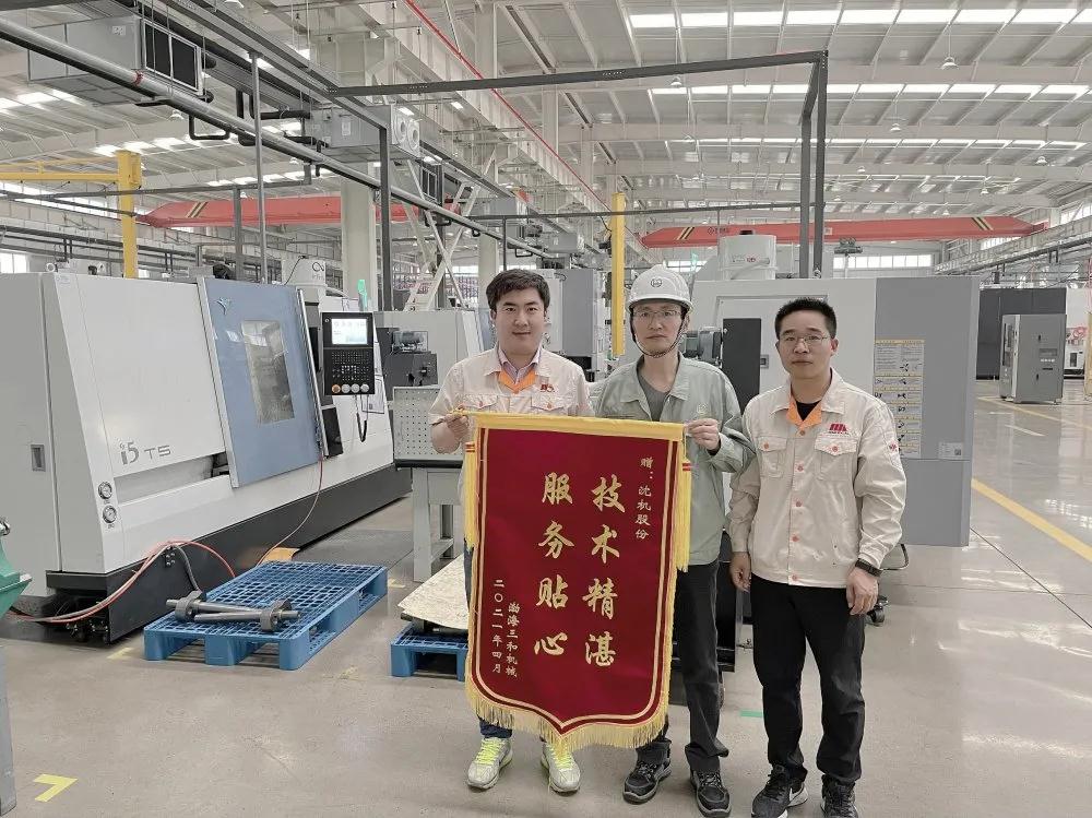 沈阳机床:锦旗在一线飘扬 优质服务屡获赞 沈阳机床:锦旗在一线飘扬 优质服务屡获赞