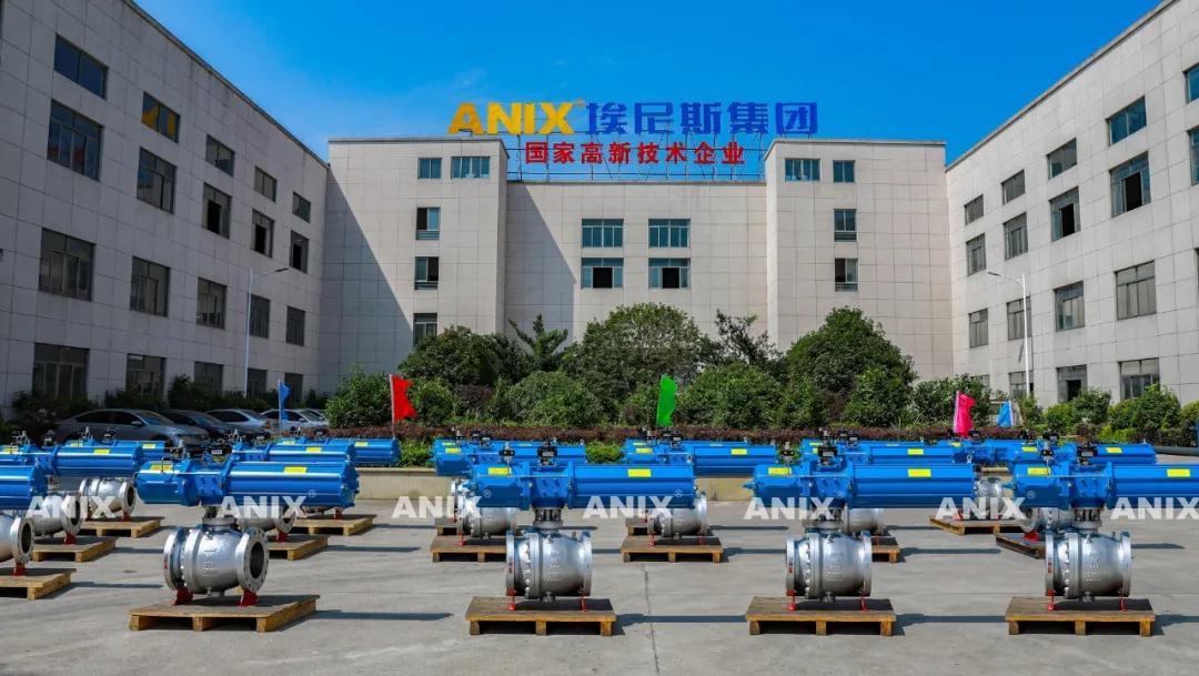 埃尼斯集團大批量氣動球閥出口歐美市場