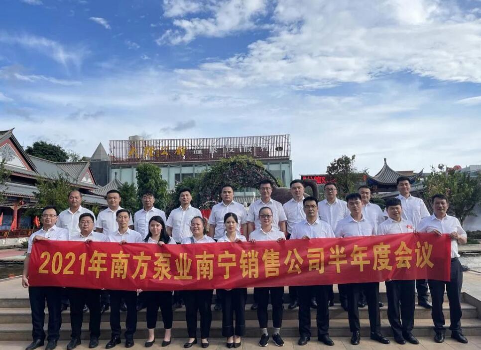 戶外團隊活動
