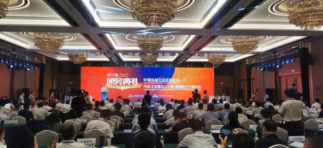 位列29名，陜鼓上榜2021年“中國機械工業百強” 榜單