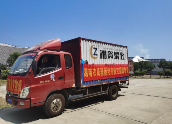 湖南水泵馳援河南 助力農業救災