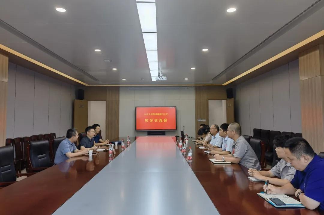 長(zhǎng)江大學(xué)與武鍋閥門公司開(kāi)展技術(shù)交流