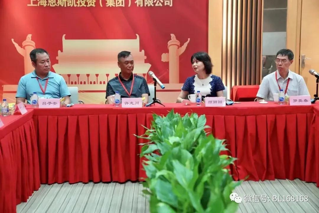 澳门闽台总商会参访上海恩斯凯轴承有限公司 澳门闽台总商会参访上海恩斯凯轴承有限公司