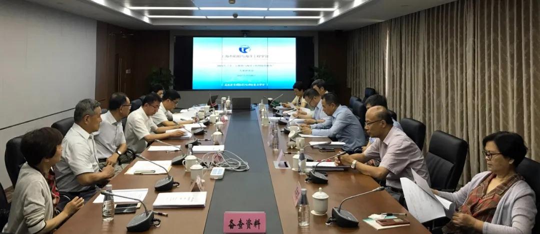 2021“辛一心船舶與海洋工程科技創新獎”專家評審會召開