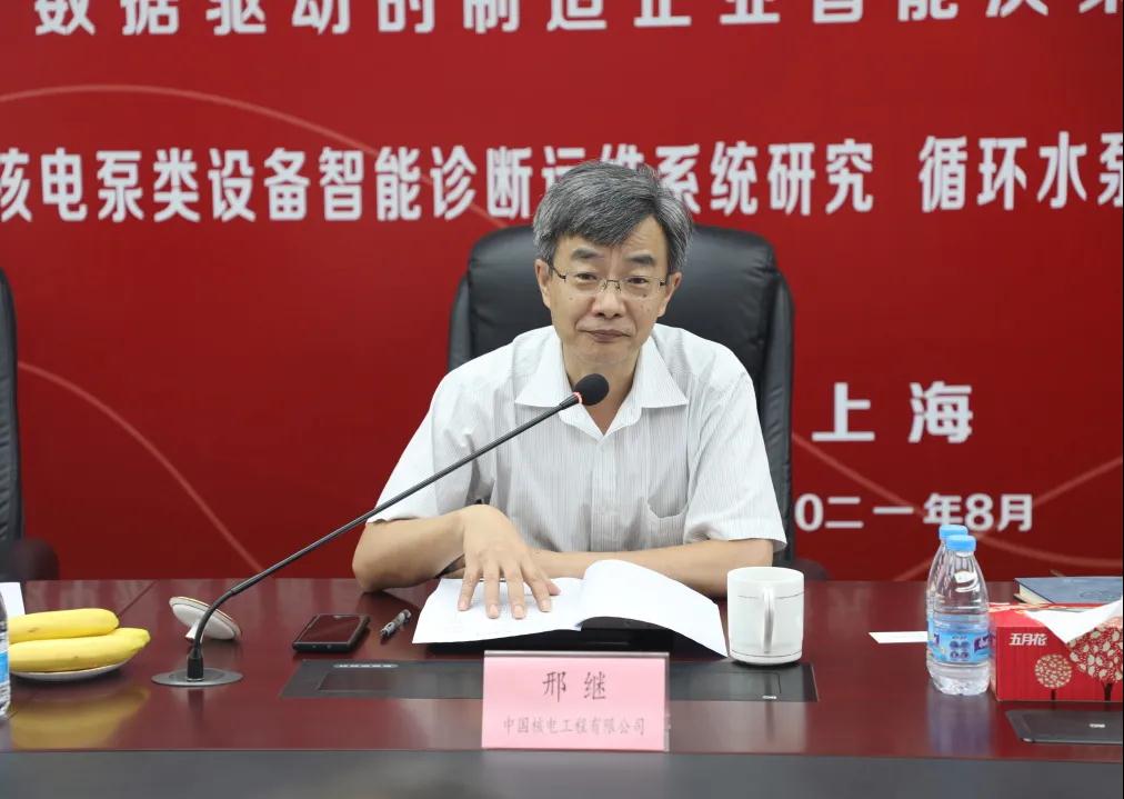上海阿波羅機械：循環水泵智能診斷試驗臺架驗收評審會順利召開