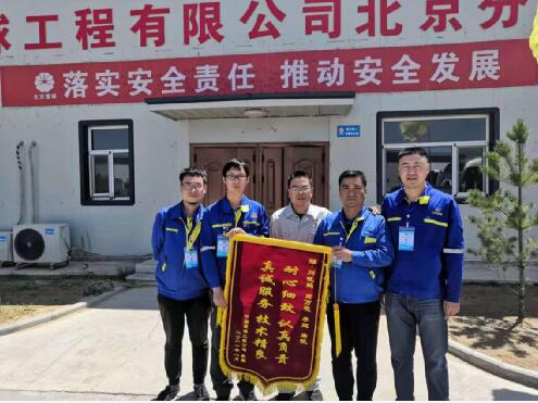 沈鼓集團(tuán)：蘭州石化80萬噸乙烯機(jī)組一次投料開車成功