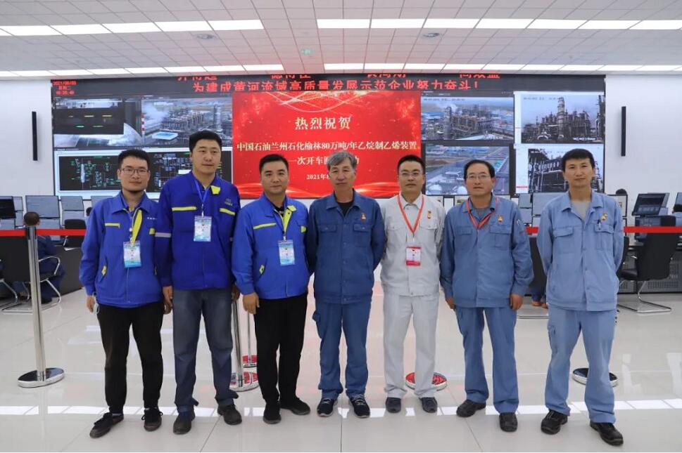沈鼓集團(tuán)：蘭州石化80萬噸乙烯機(jī)組一次投料開車成功